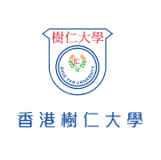 香港樹(shù)仁大學(xué) 香港樹(shù)仁大學(xué)