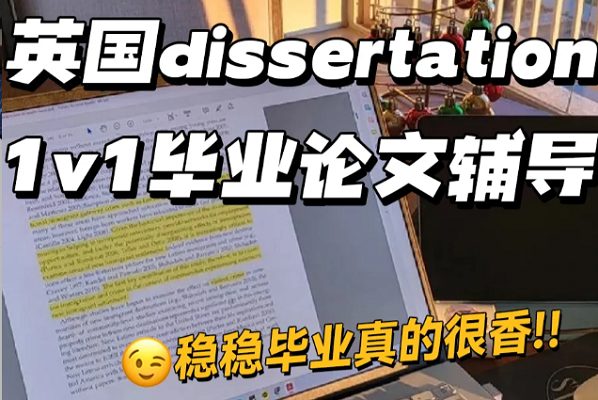 輔無憂留學(xué)生論文輔導(dǎo)