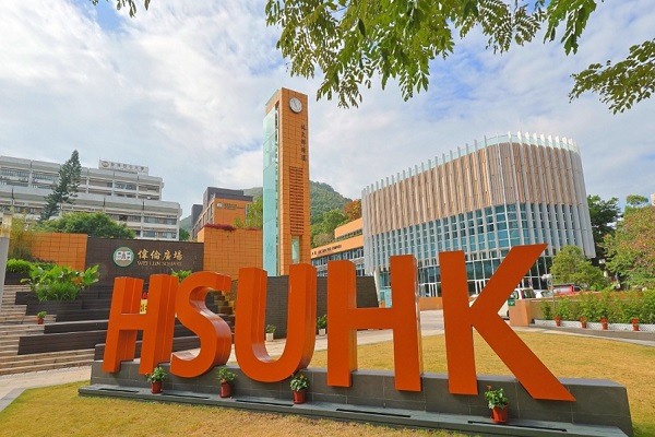 香港恒生大學心理學考試怎么復習？