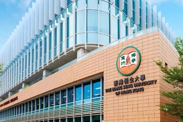 香港恒生大學(xué)金融科技課程輔導(dǎo)哪家好？